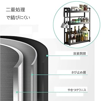 Amazon｜musltaiy 調味料ラック 多機能キッチン 収納スパイス